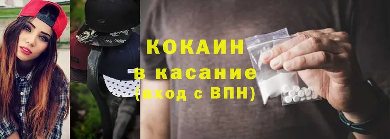 Cocaine Перу Белебей