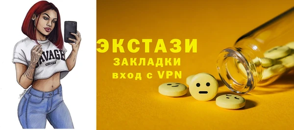 MDMA Premium VHQ Верхнеуральск